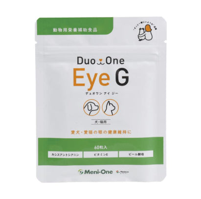 【サプリメント】Duo One Eye G(デュオワンアイジー)犬猫用 60粒  メニワン